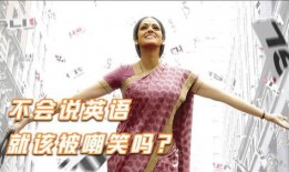 印式英语在线观看,在线观看体验指南