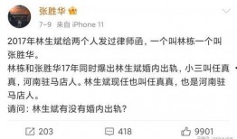 娱乐圈爆料号微博,揭秘明星幕后故事